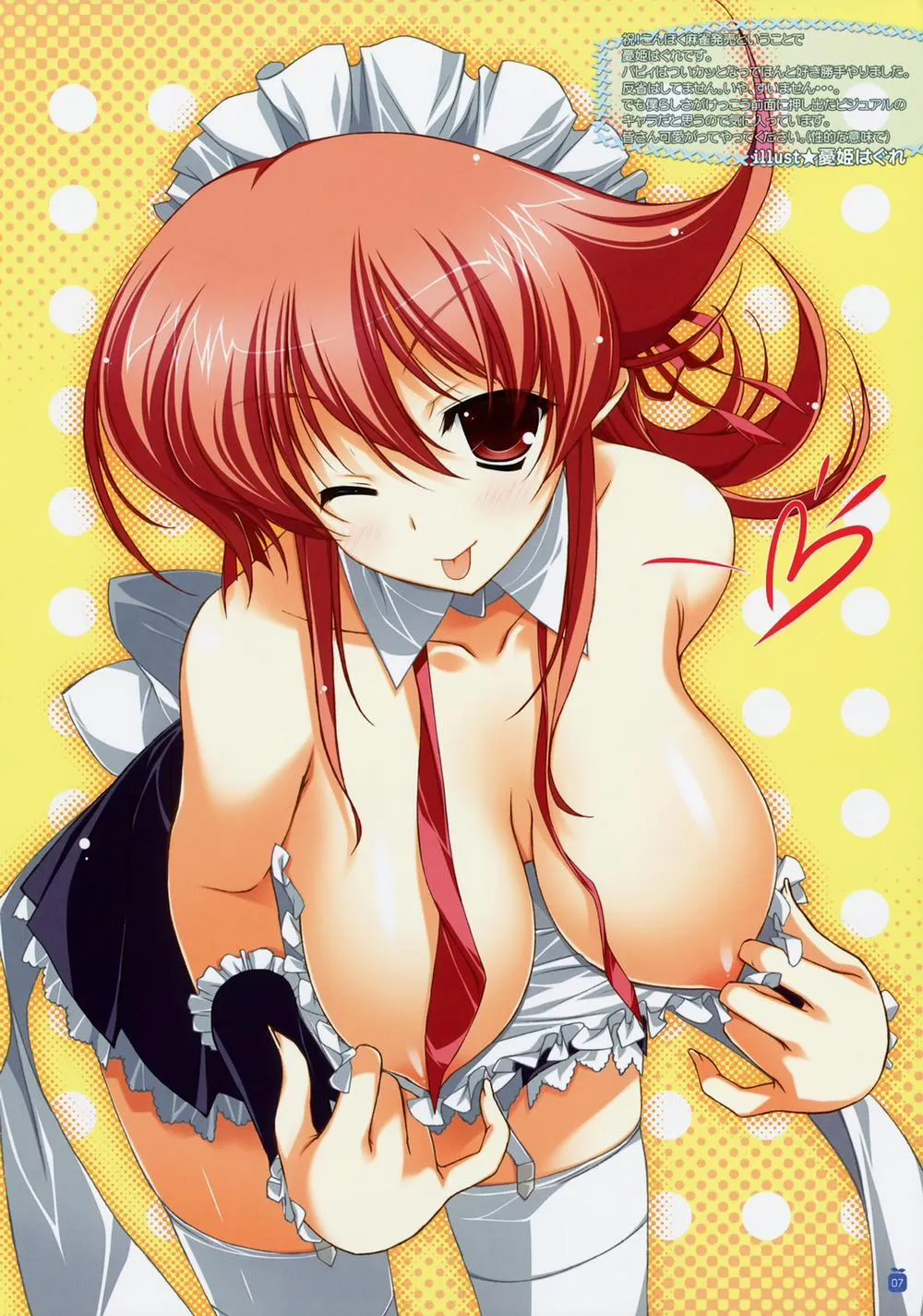HentaiVN.net - Ảnh 16 - Yuuki Hagure Artist Collection - Chap 3