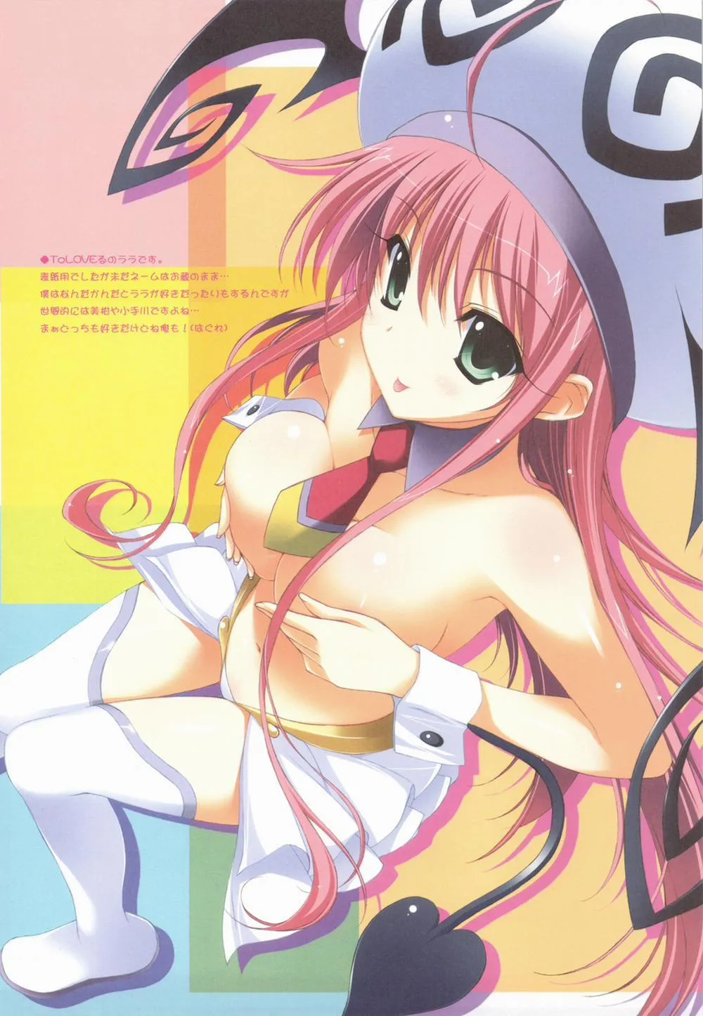HentaiVN.net - Ảnh 17 - Yuuki Hagure Artist Collection - Chap 3