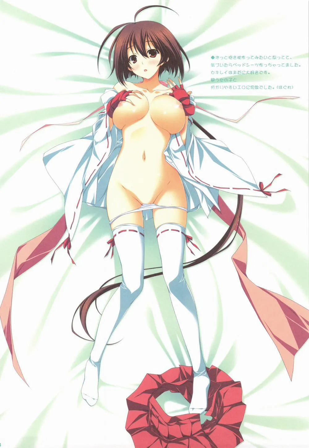HentaiVN.net - Ảnh 18 - Yuuki Hagure Artist Collection - Chap 3