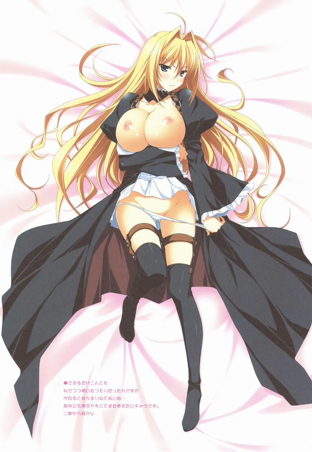 HentaiVN.net - Ảnh 19 - Yuuki Hagure Artist Collection - Chap 3