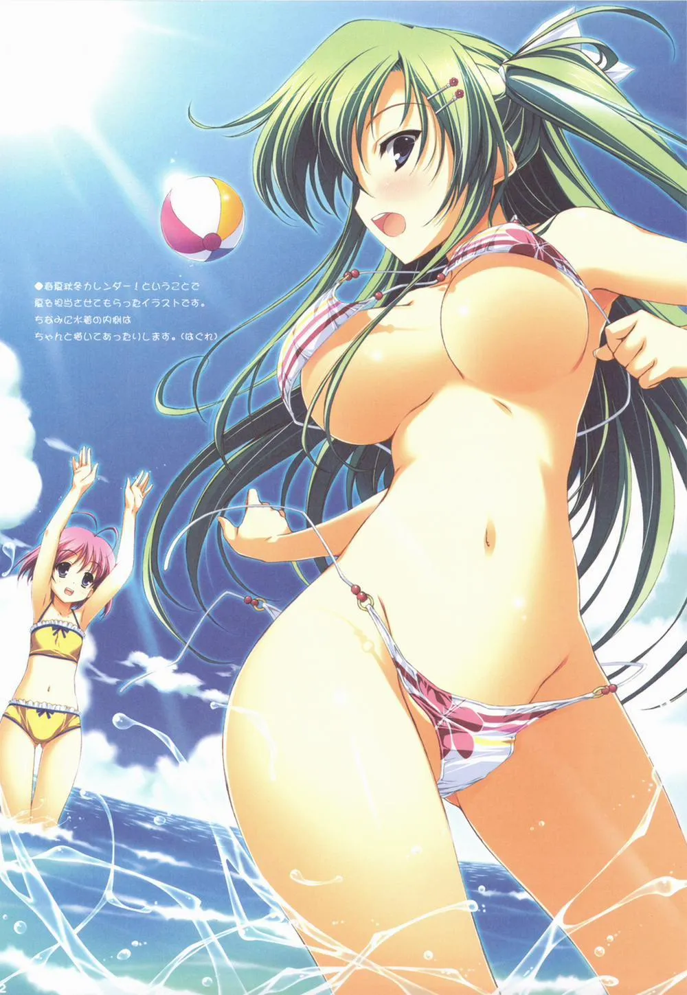 HentaiVN.net - Ảnh 20 - Yuuki Hagure Artist Collection - Chap 3