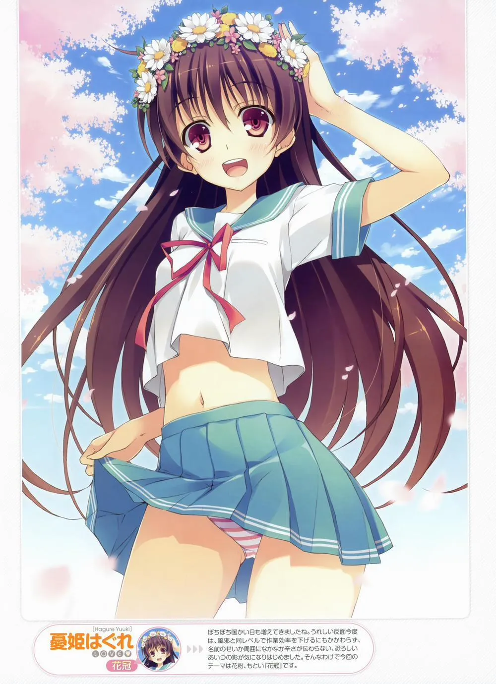 HentaiVN.net - Ảnh 41 - Yuuki Hagure Artist Collection - Chap 3