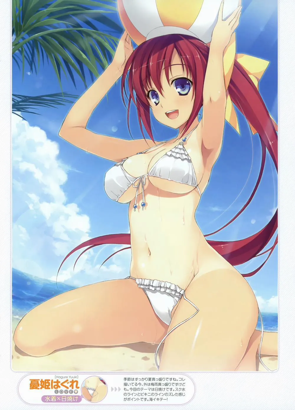 HentaiVN.net - Ảnh 43 - Yuuki Hagure Artist Collection - Chap 3