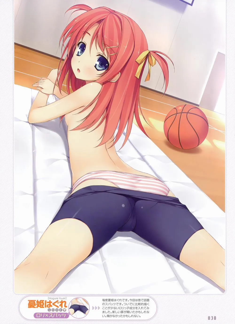 HentaiVN.net - Ảnh 49 - Yuuki Hagure Artist Collection - Chap 3