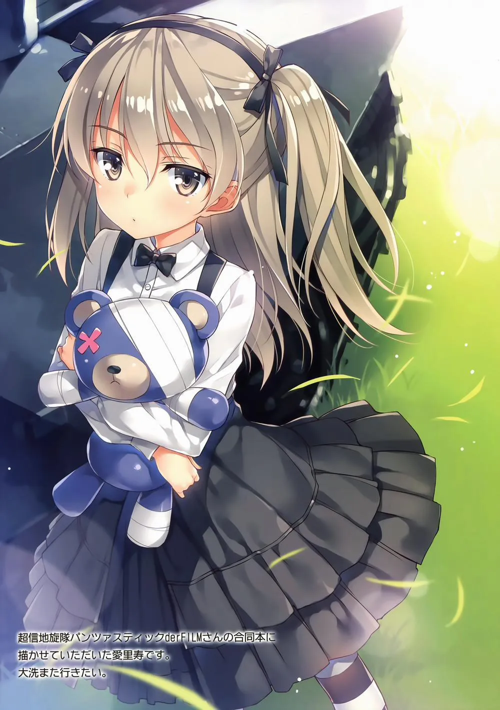 HentaiVN.net - Ảnh 5 - Yuuki Hagure Artist Collection - Chap 3