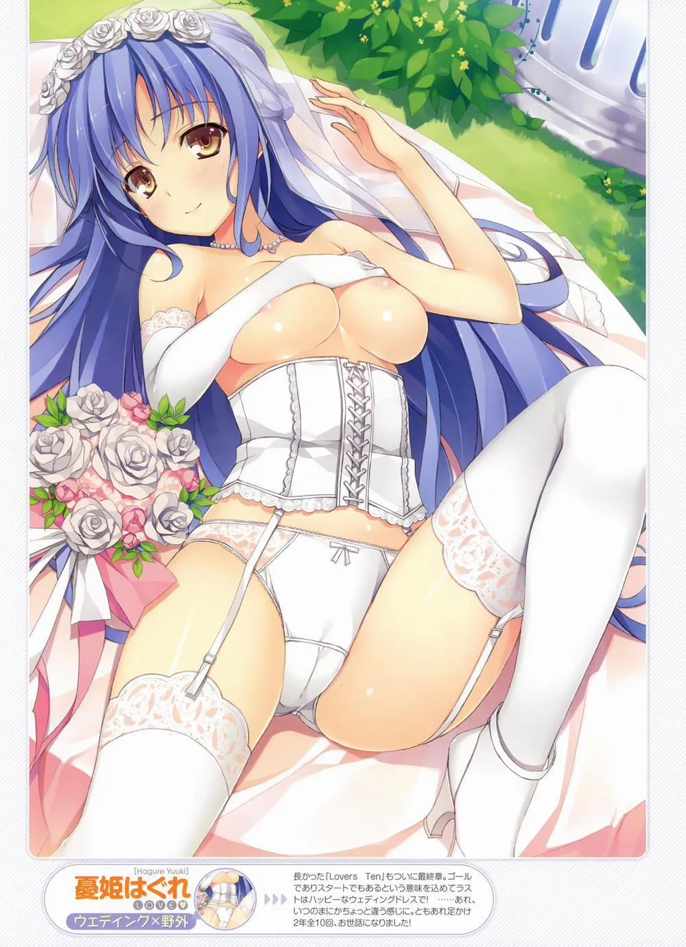 HentaiVN.net - Ảnh 59 - Yuuki Hagure Artist Collection - Chap 3
