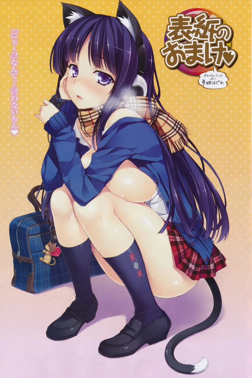 HentaiVN.net - Ảnh 66 - Yuuki Hagure Artist Collection - Chap 3