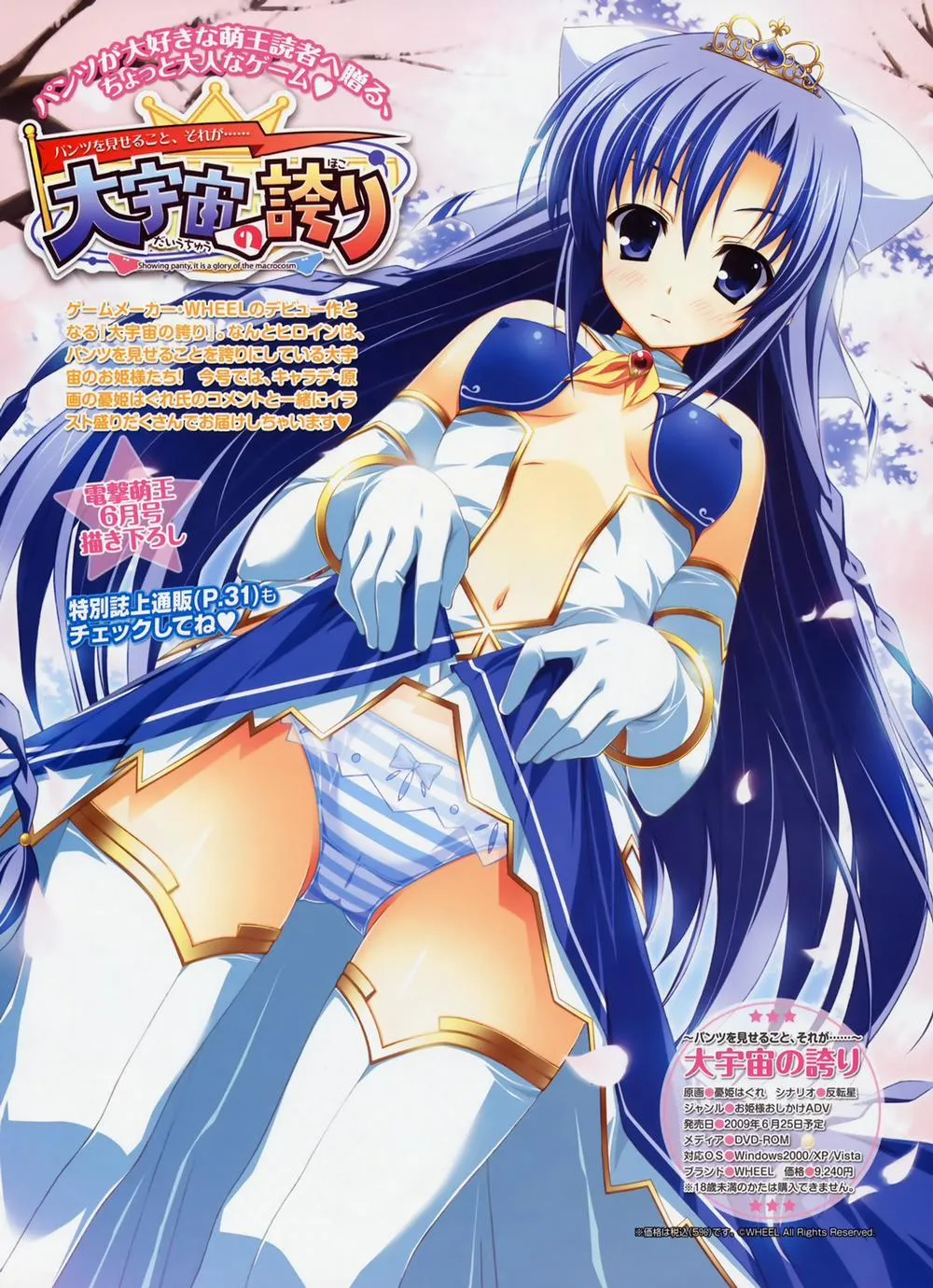 HentaiVN.net - Ảnh 9 - Yuuki Hagure Artist Collection - Chap 3
