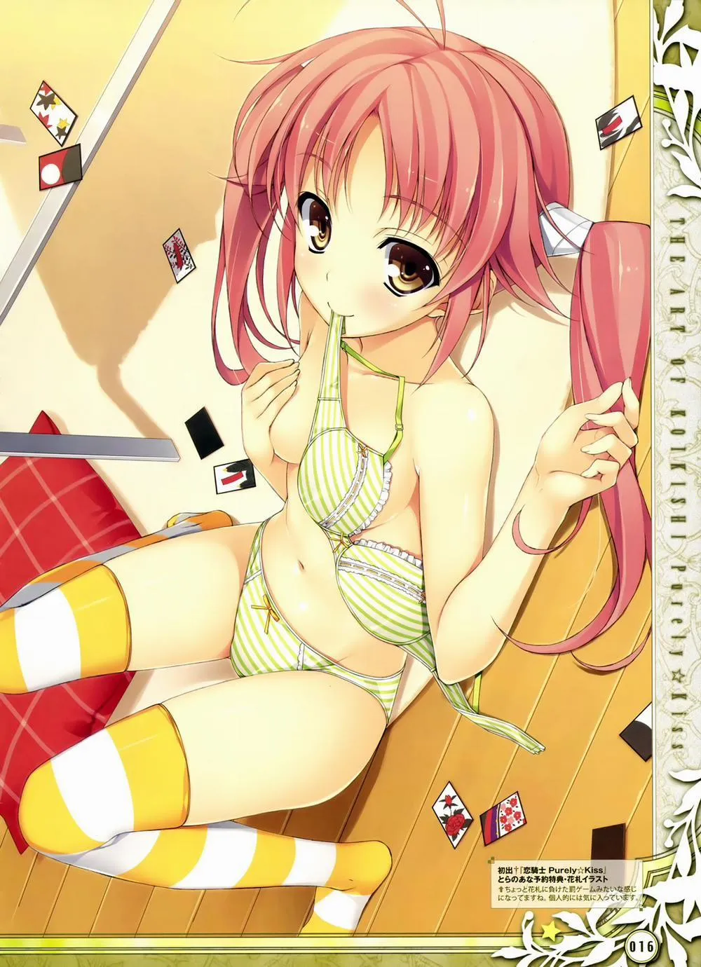 HentaiVN.net - Ảnh 26 - Yuuki Hagure Artist Collection - Chap 4
