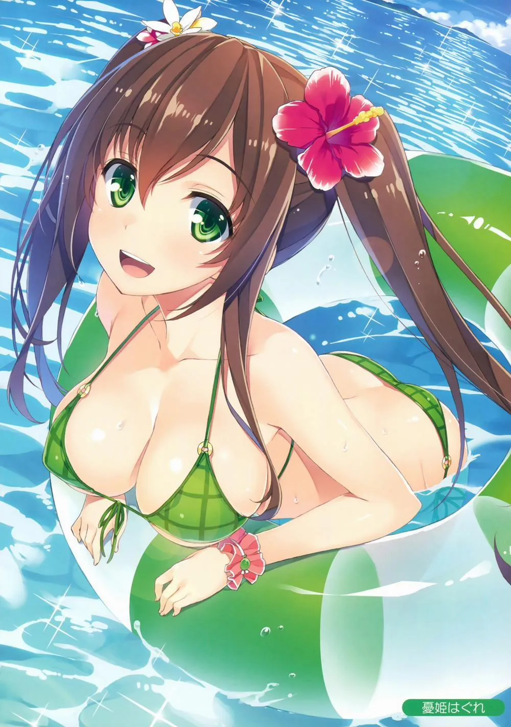 HentaiVN.net - Ảnh 41 - Yuuki Hagure Artist Collection - Chap 4