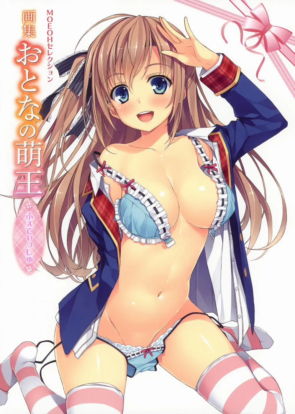HentaiVN.net - Ảnh 44 - Yuuki Hagure Artist Collection - Chap 4