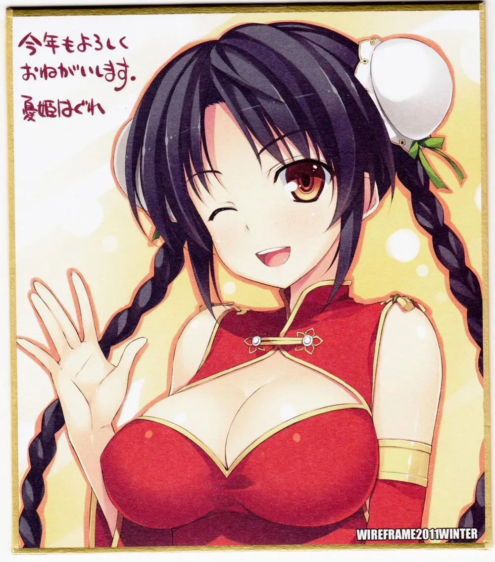 HentaiVN.net - Ảnh 5 - Yuuki Hagure Artist Collection - Chap 4