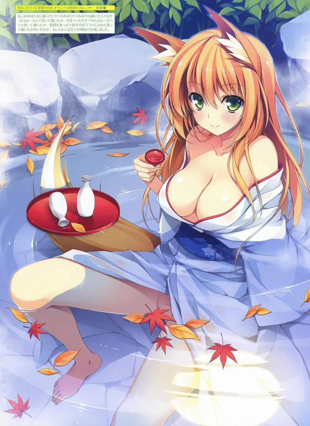 HentaiVN.net - Ảnh 50 - Yuuki Hagure Artist Collection - Chap 4