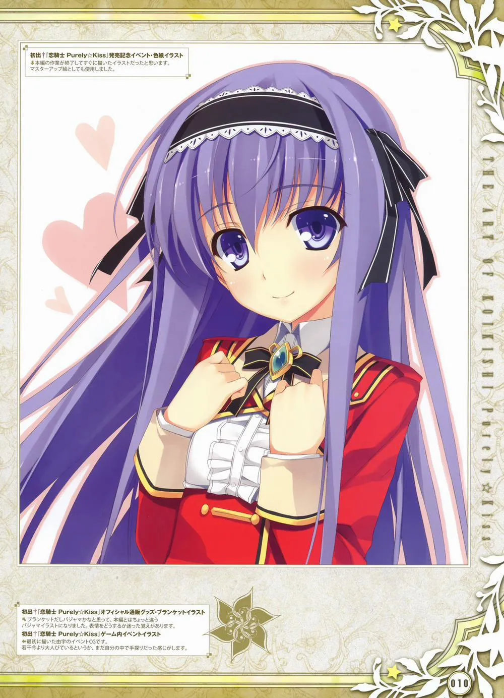 HentaiVN.net - Ảnh 57 - Yuuki Hagure Artist Collection - Chap 4