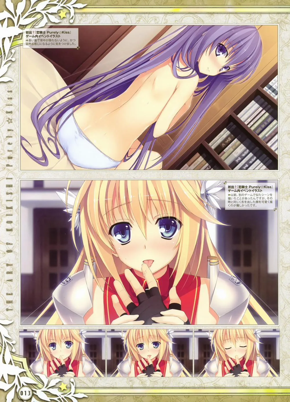 HentaiVN.net - Ảnh 60 - Yuuki Hagure Artist Collection - Chap 4
