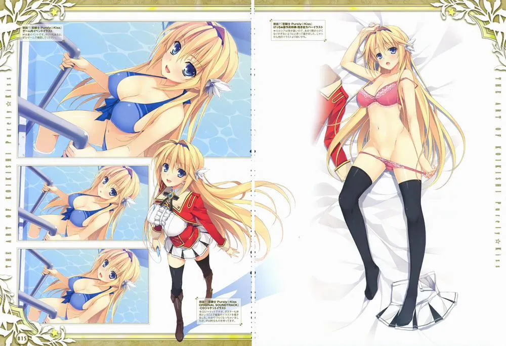 HentaiVN.net - Ảnh 61 - Yuuki Hagure Artist Collection - Chap 4