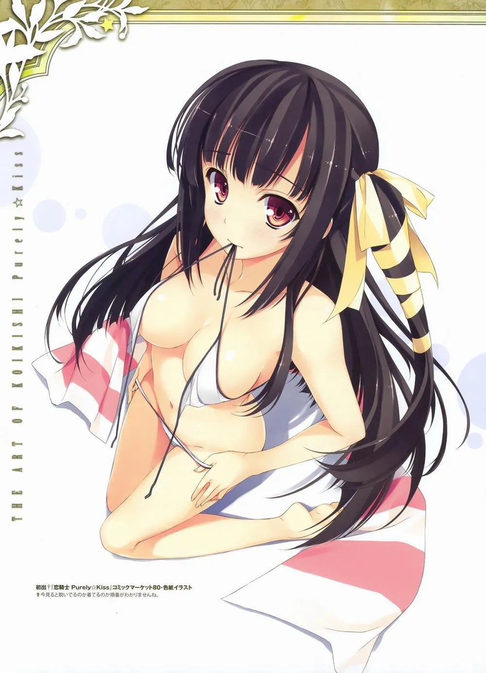 HentaiVN.net - Ảnh 64 - Yuuki Hagure Artist Collection - Chap 4