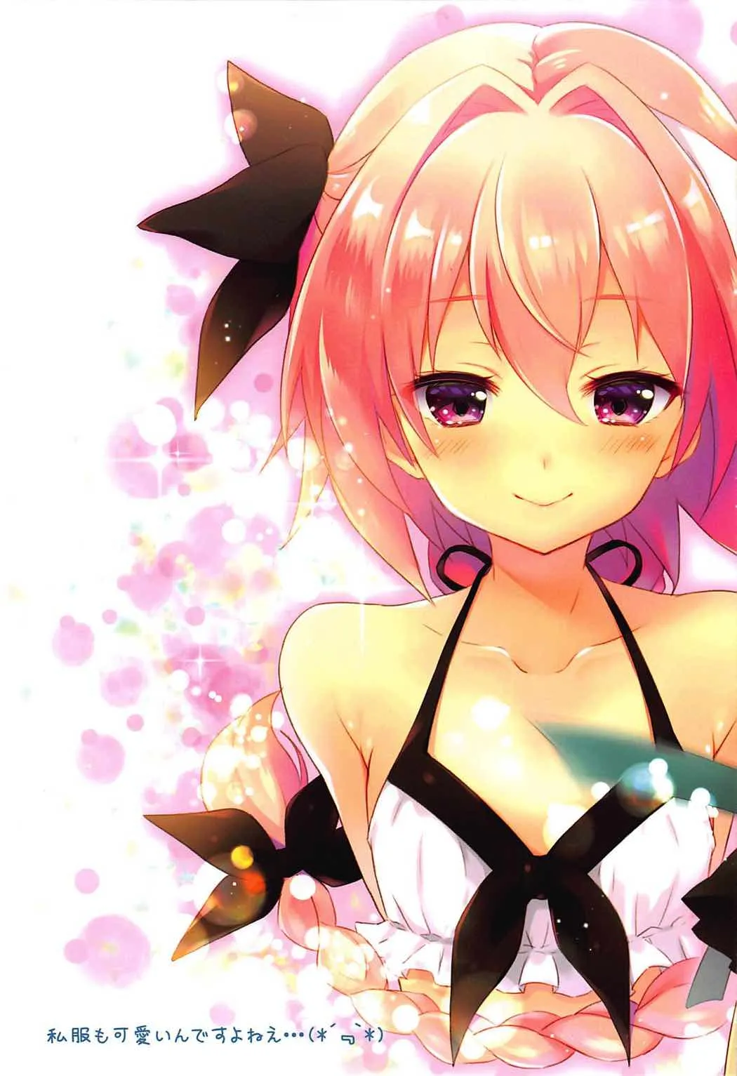 HentaiVN.net - Ảnh 13 - Mizugi no Astolfo to Tada Ichaicha Shitai dake (Fate/Grand Order) - Chap 1