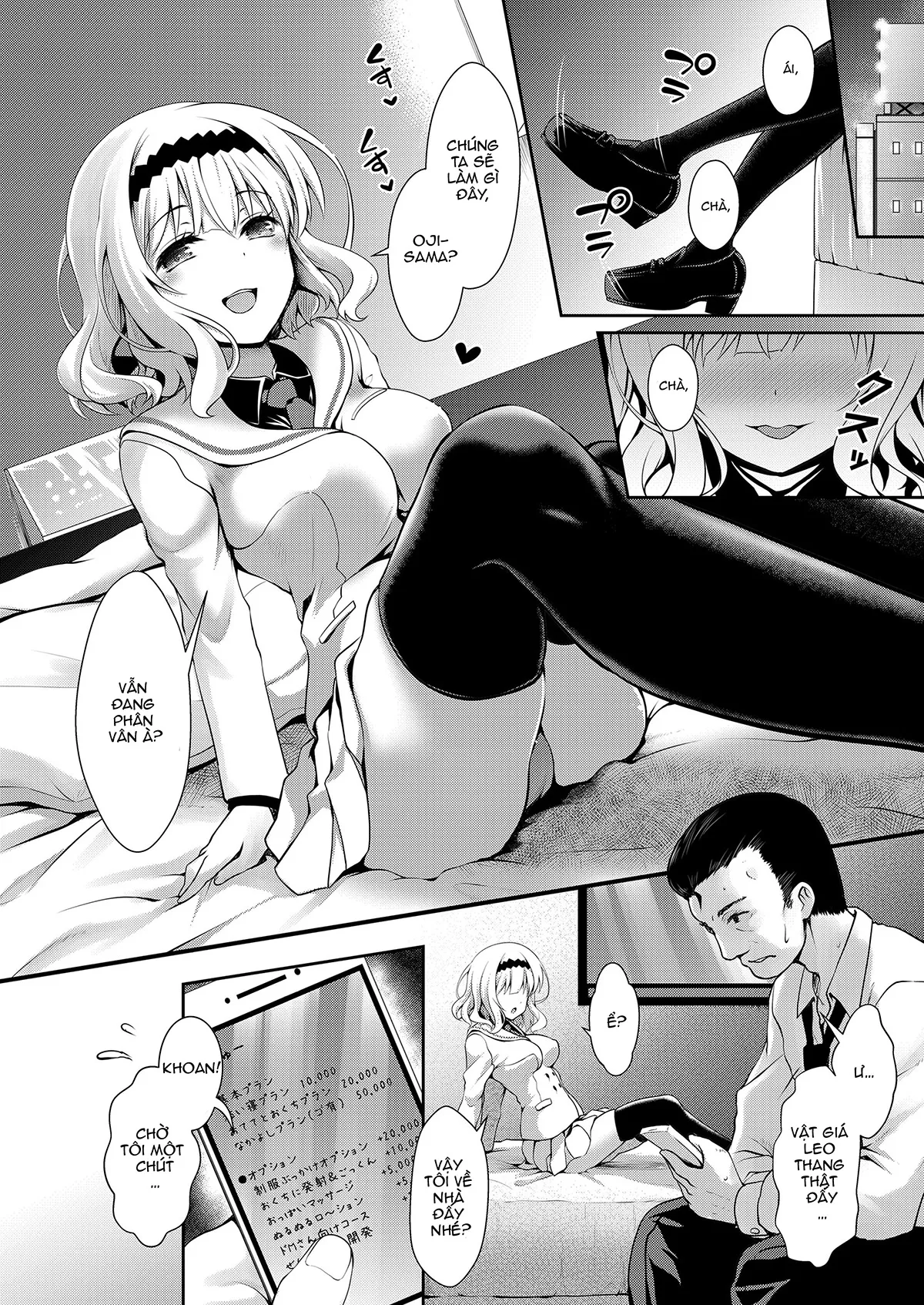 HentaiVN.net - Ảnh 3 - Meimon Ojou-Sama JK Fukkake Premium Enkou [The Famous School’s Ojousama JK’s Overpriced Premium Escort Services] - Chap 1