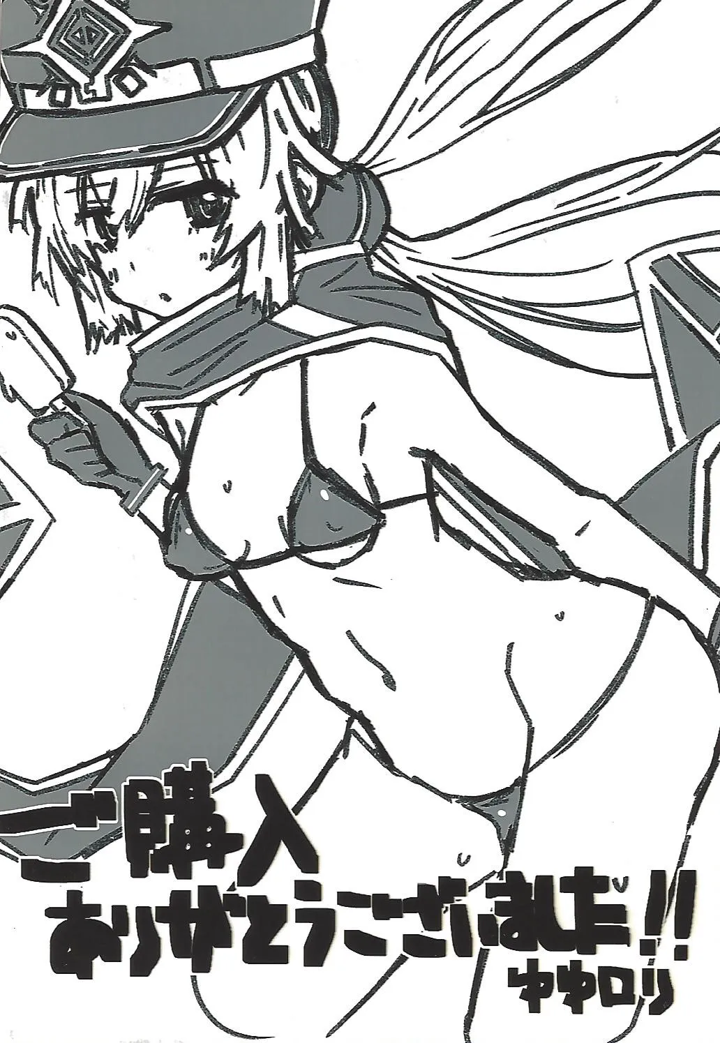 HentaiVN.net - Ảnh 29 - Sentou Echiechi Jutsushiki [Sky Striker Lewd Maneuver] - Chap 1