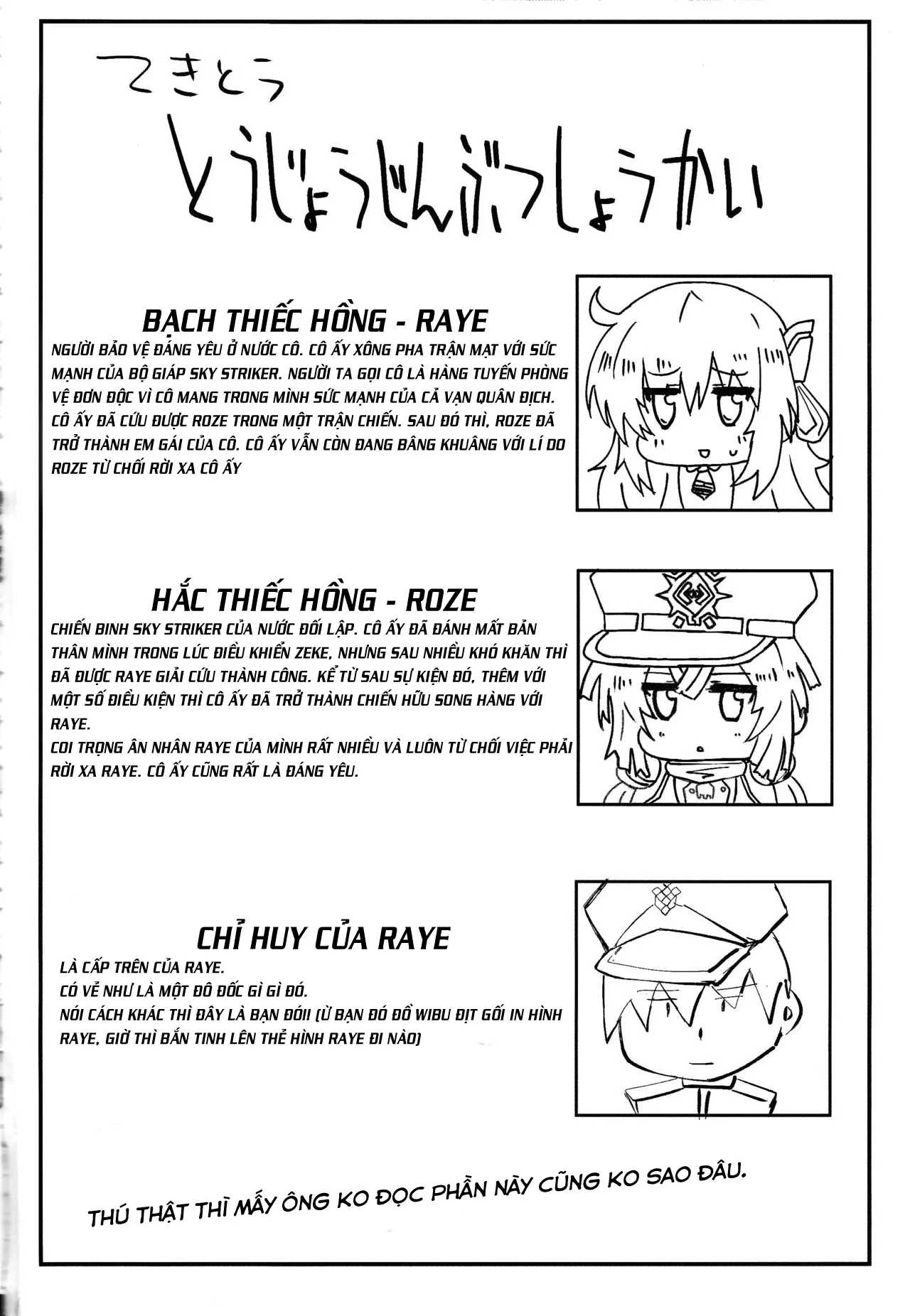HentaiVN.net - Ảnh 6 - Sentou Echiechi Jutsushiki [Sky Striker Lewd Maneuver] - Chap 1
