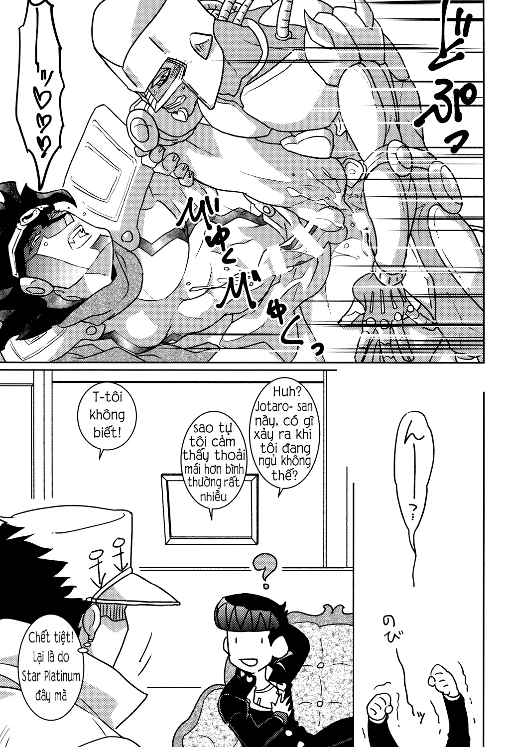 HentaiVN.net - Ảnh 12 - Stand Play (JoJo's Bizarre Adventure) - Chap 2