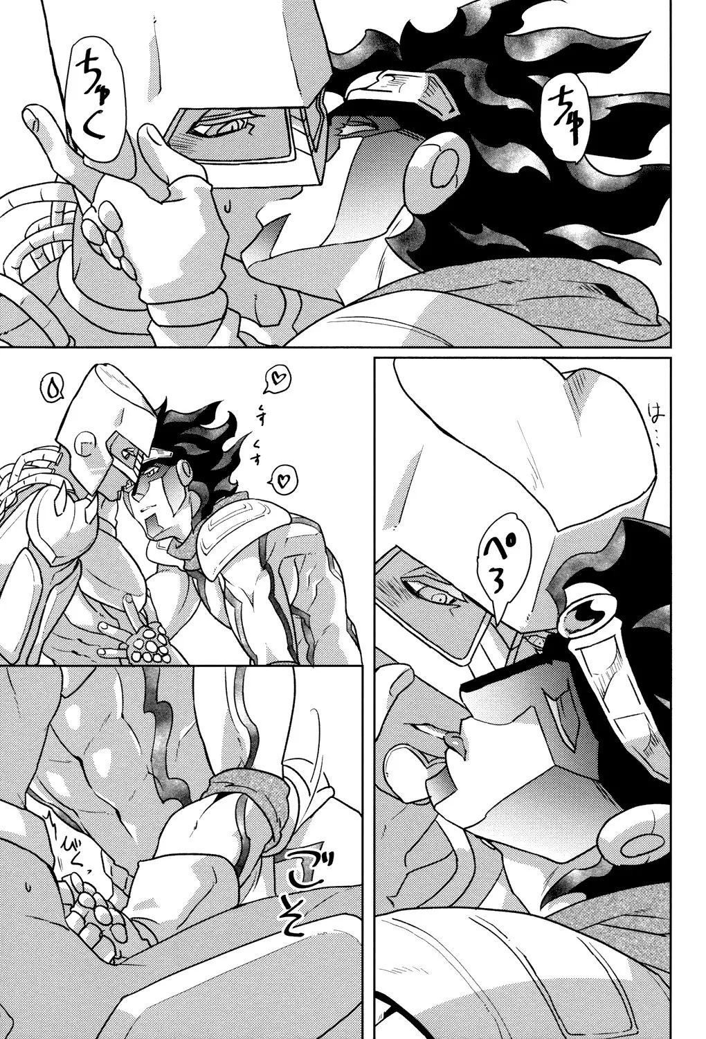 HentaiVN.net - Ảnh 4 - Stand Play (JoJo's Bizarre Adventure) - Chap 2