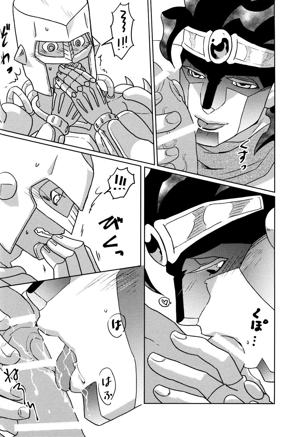 HentaiVN.net - Ảnh 5 - Stand Play (JoJo's Bizarre Adventure) - Chap 2