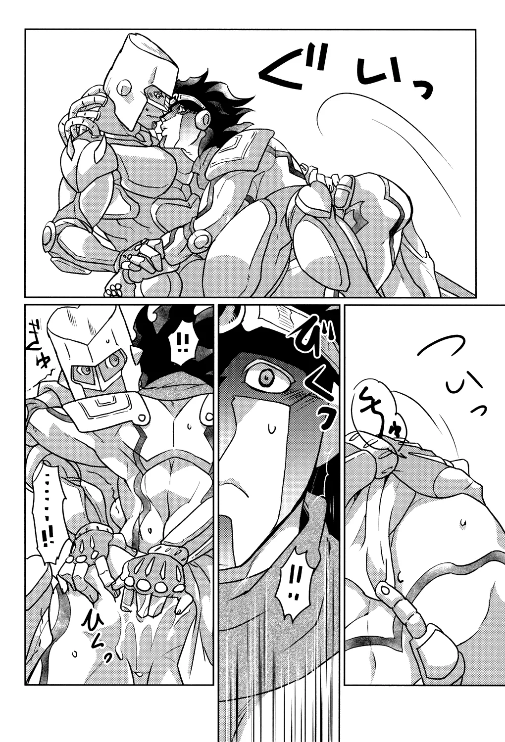 HentaiVN.net - Ảnh 7 - Stand Play (JoJo's Bizarre Adventure) - Chap 2