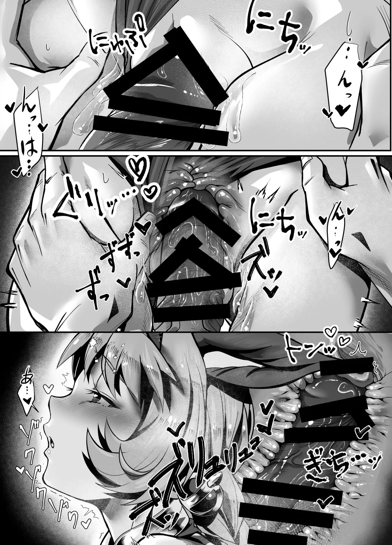 HentaiVN.net - Ảnh 14 - Juttenshuu no Esser-san wa Kotowaranai. [十天衆のエッセルさんは断らない。] - Chap 1
