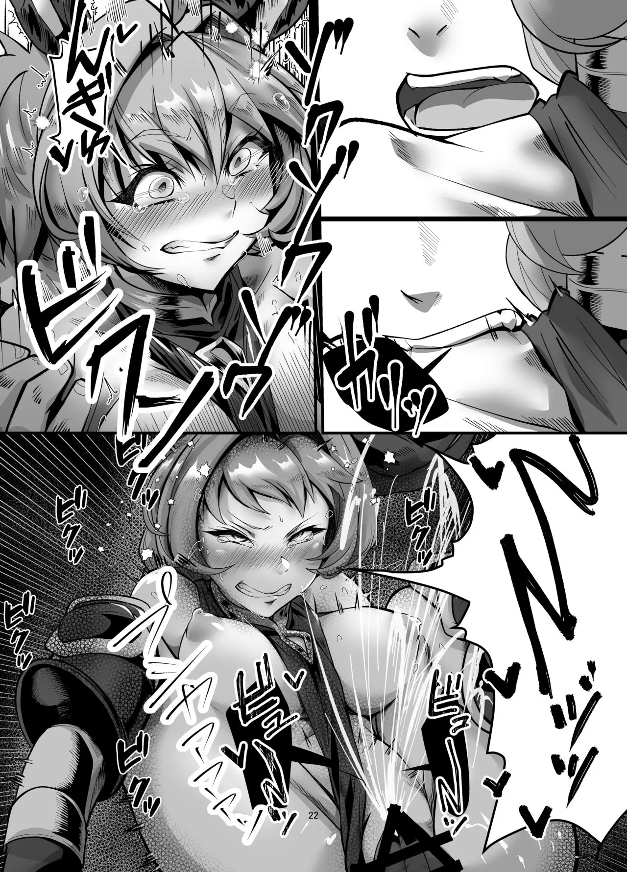 HentaiVN.net - Ảnh 22 - Juttenshuu no Esser-san wa Kotowaranai. [十天衆のエッセルさんは断らない。] - Chap 1