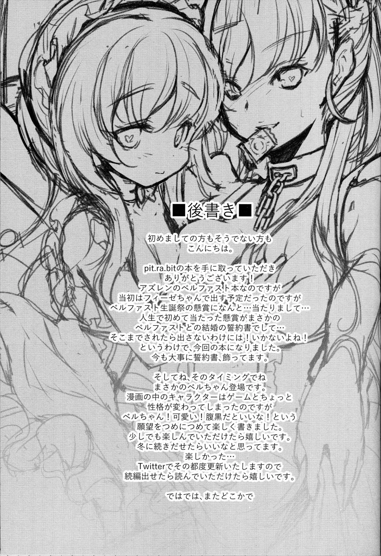 HentaiVN.net - Ảnh 20 - My name's Belfast, Master (Azur Lane) [Belfast desu, Goshujin-sama.] - Chap 1