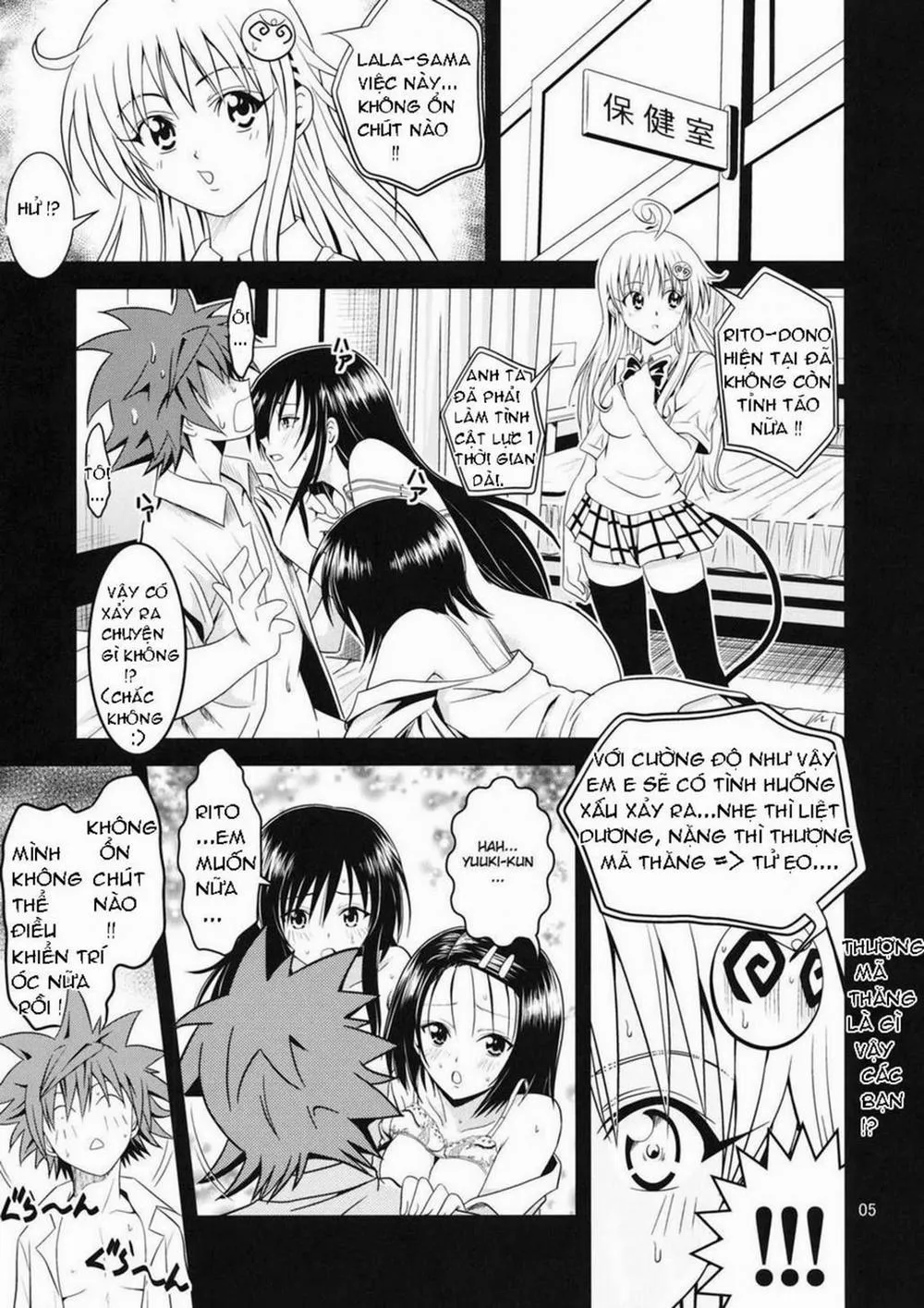 HentaiVN.net - Ảnh 4 - Anoko-tachi ga Taihen na Koto ni Nattemasu 2 (To Love-Ru) - Chap 1