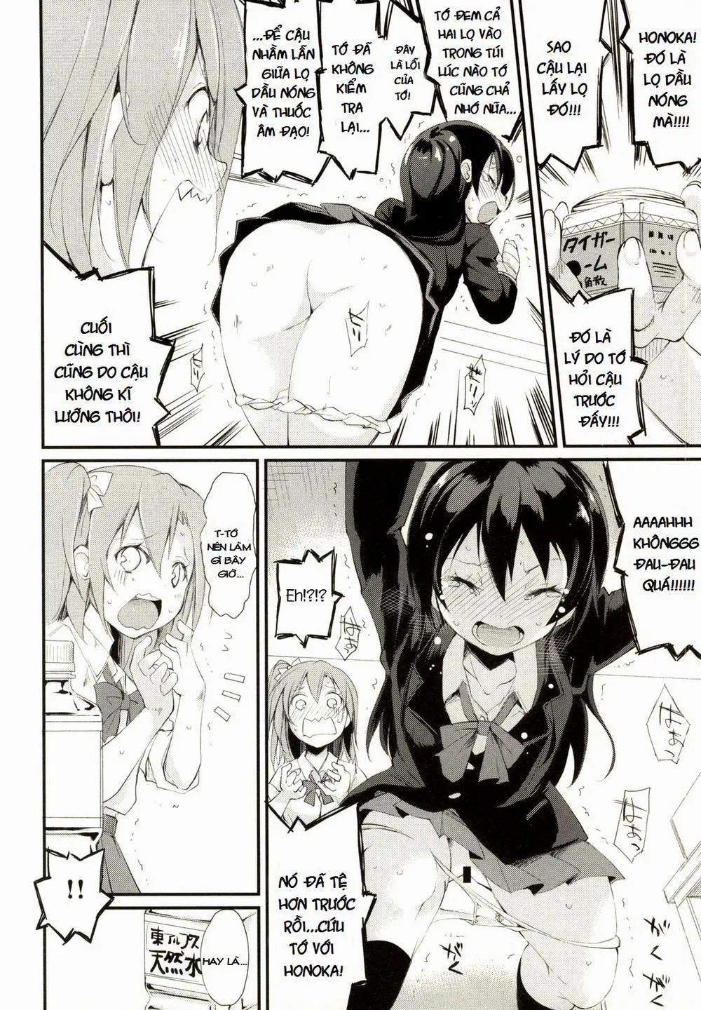 HentaiVN.net - Ảnh 13 - SonoMan Rhapsody! (Love Live!) - Chap 1