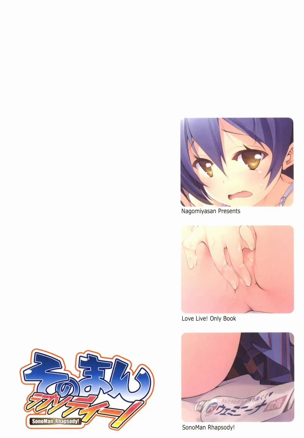 HentaiVN.net - Ảnh 20 - SonoMan Rhapsody! (Love Live!) - Chap 1