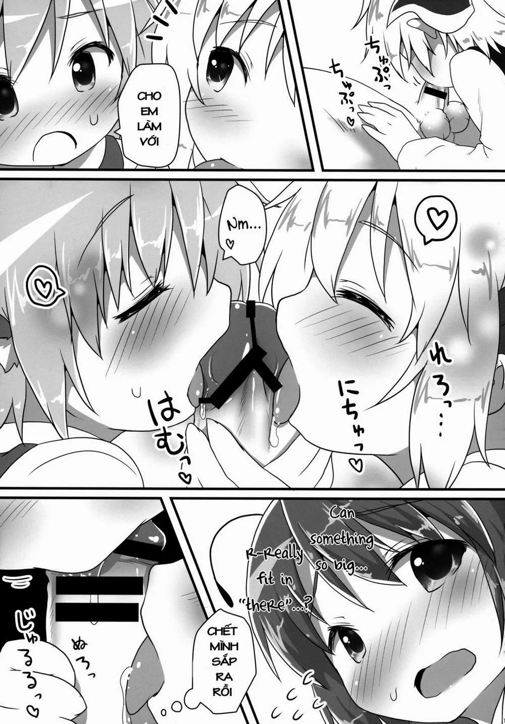 HentaiVN.net - Ảnh 13 - Sakusei Quartet (Touhou Project) - Chap 1