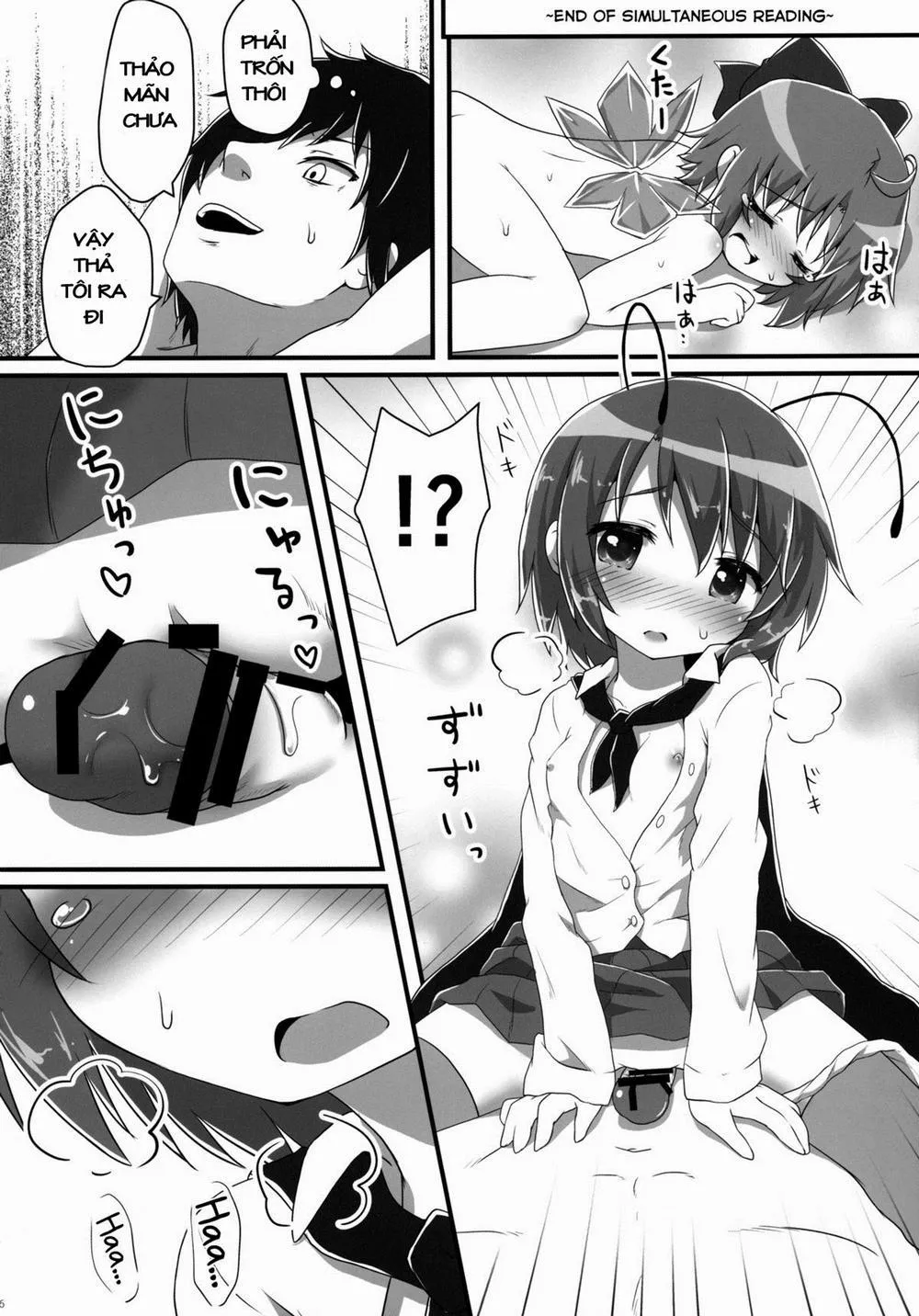 HentaiVN.net - Ảnh 16 - Sakusei Quartet (Touhou Project) - Chap 1