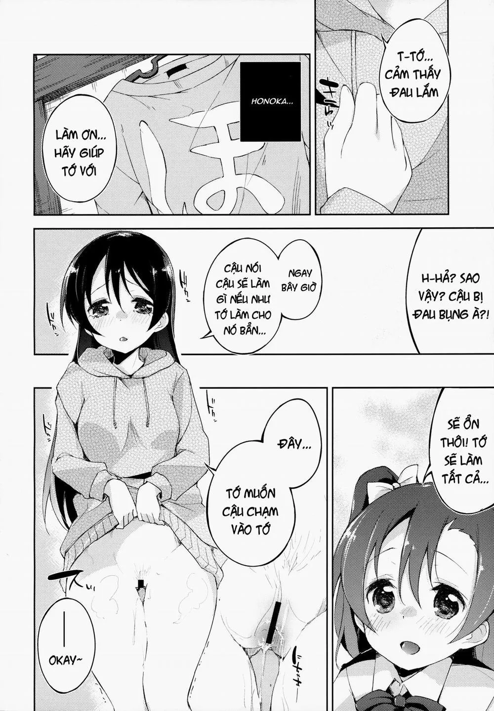 HentaiVN.net - Ảnh 13 - CHERRY PiCKING DAYS (Love Live!) - Chap 1