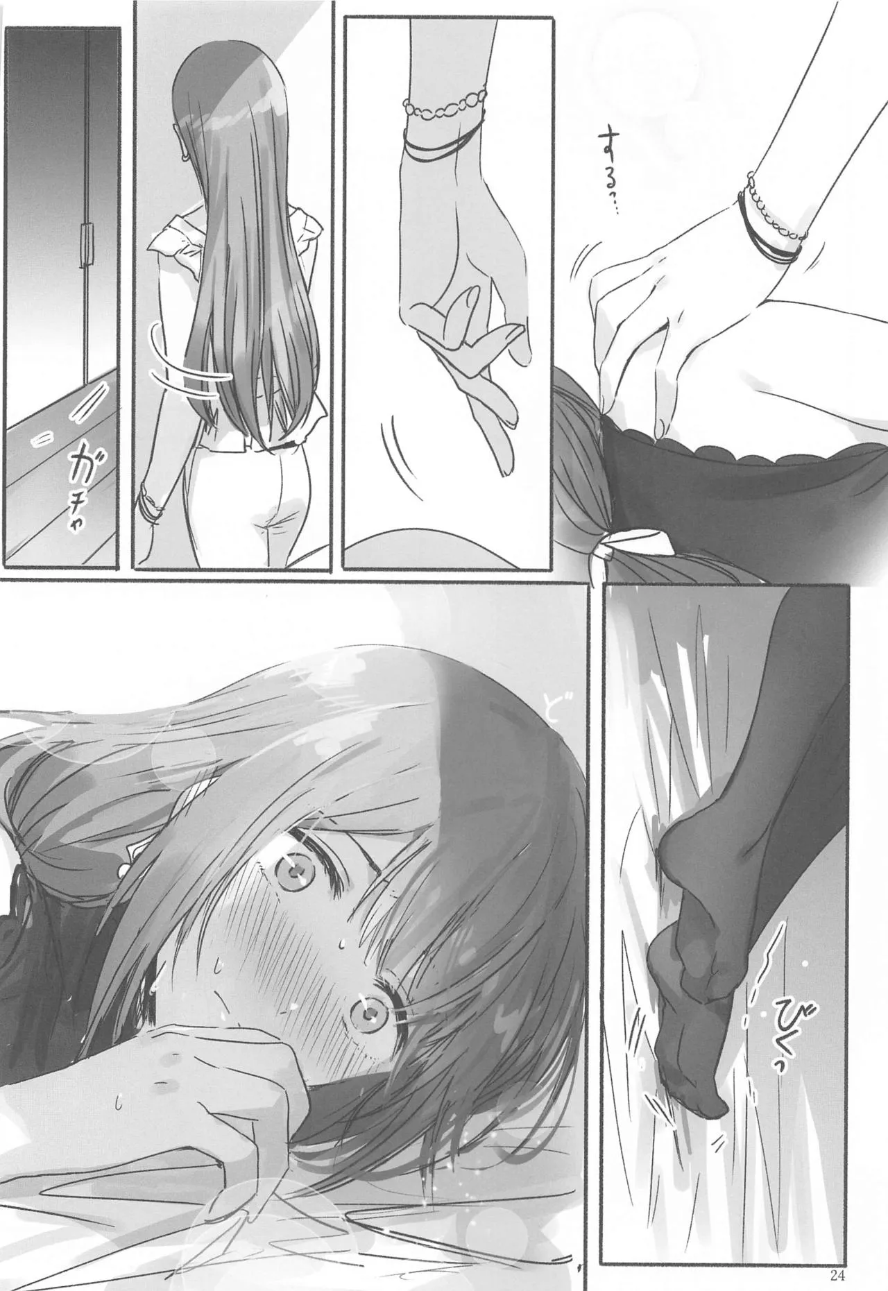 HentaiVN.net - Ảnh 24 - Bí Mật - Chap 1