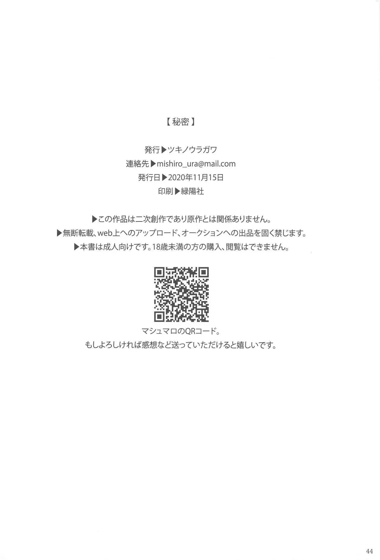 HentaiVN.net - Ảnh 44 - Bí Mật - Chap 1