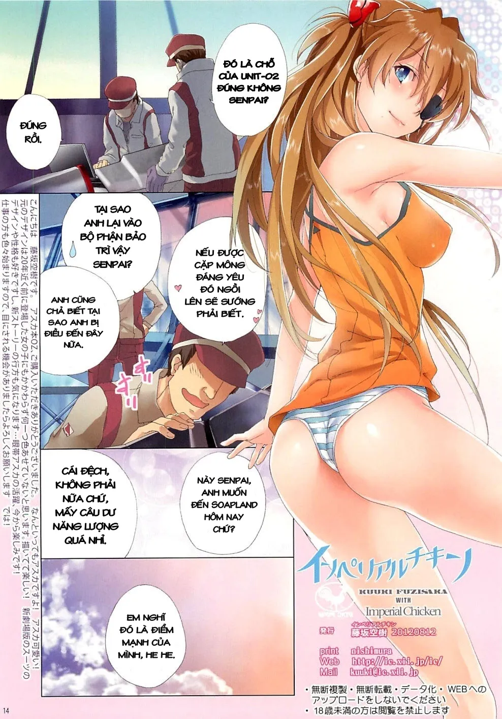 HentaiVN.net - Ảnh 13 - Imperial Chicken - Chap 1