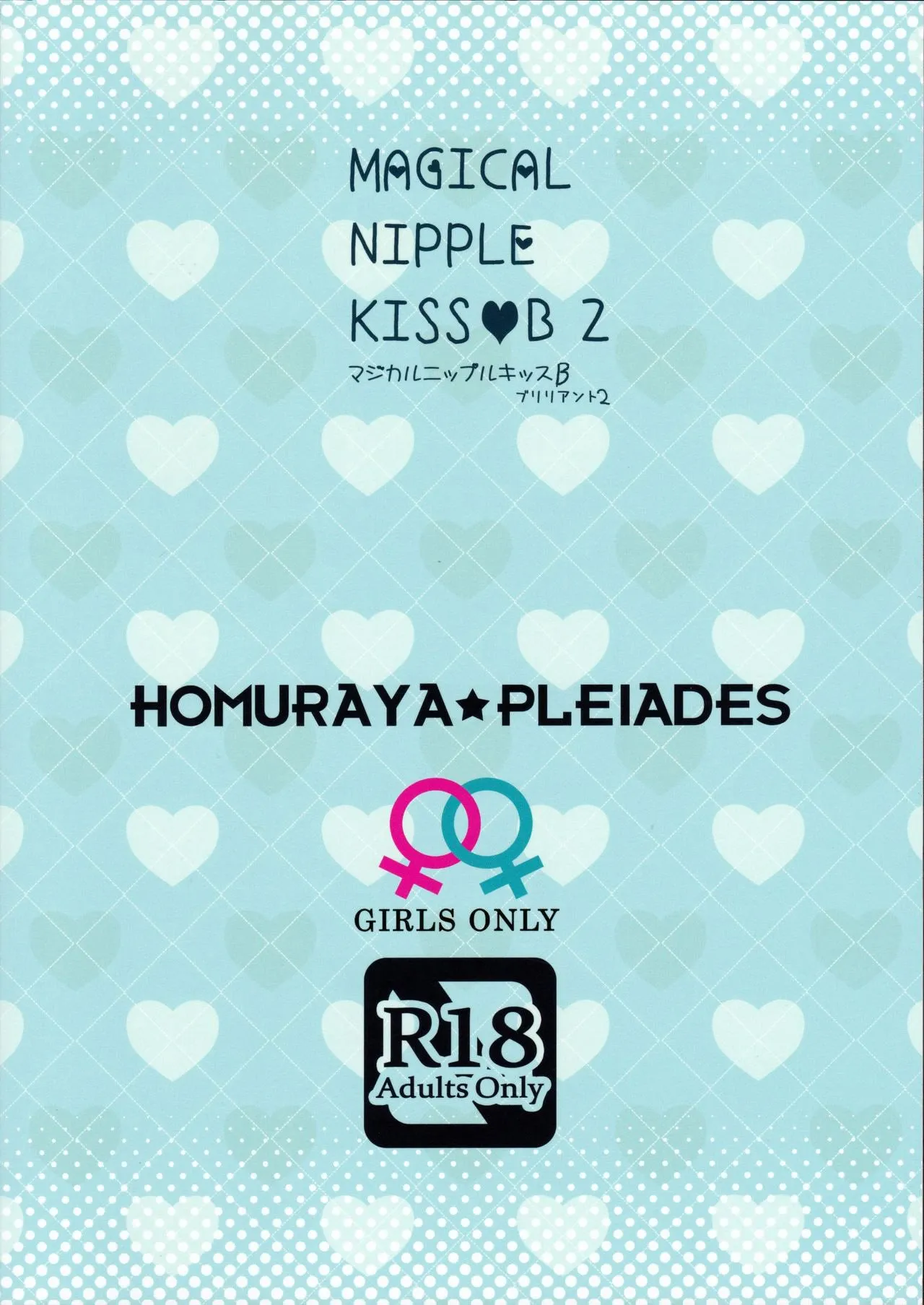 HentaiVN.net - Ảnh 20 - Magical Nipple Kiss B2 - Chap 1