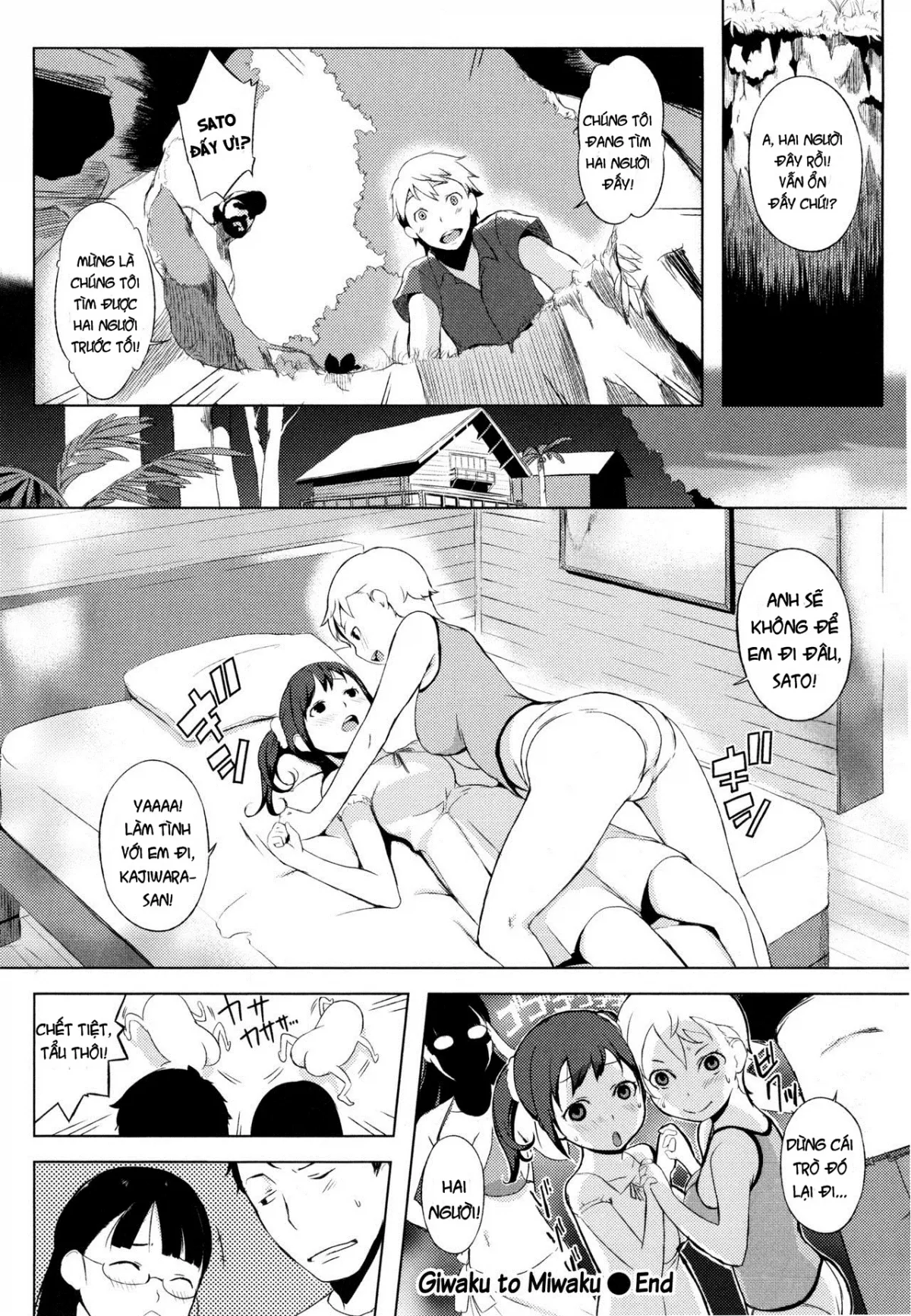 HentaiVN.net - Ảnh 19 - Giwaku to Miwaku [Suspicion and Suspicion] - Chap 1