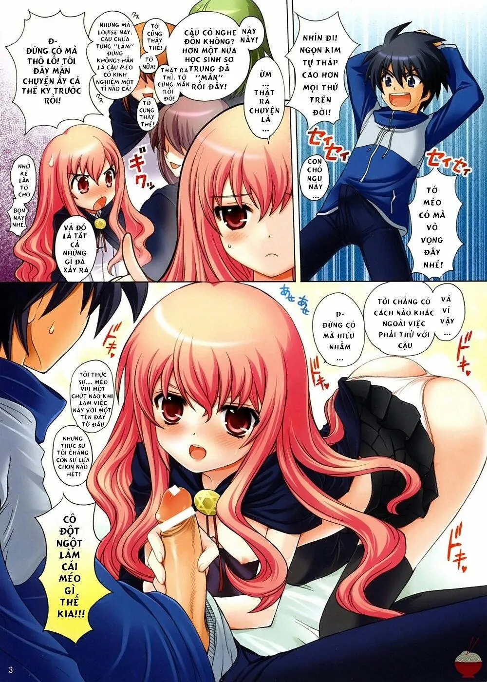 HentaiVN.net - Ảnh 4 - Makulost (Zero No Tsukaima) - Chap 1