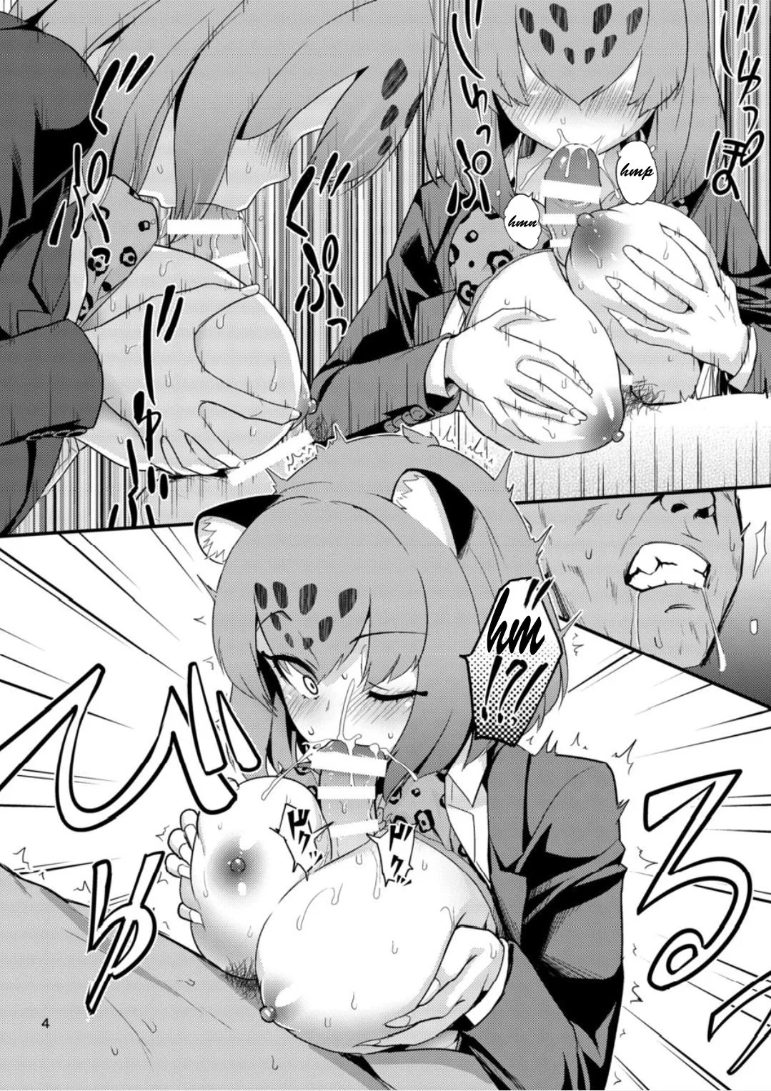 HentaiVN.net - Ảnh 6 - OL Jaguar no Himo ni Naritai [OLジャガーのヒモになりたい] - Chap 1