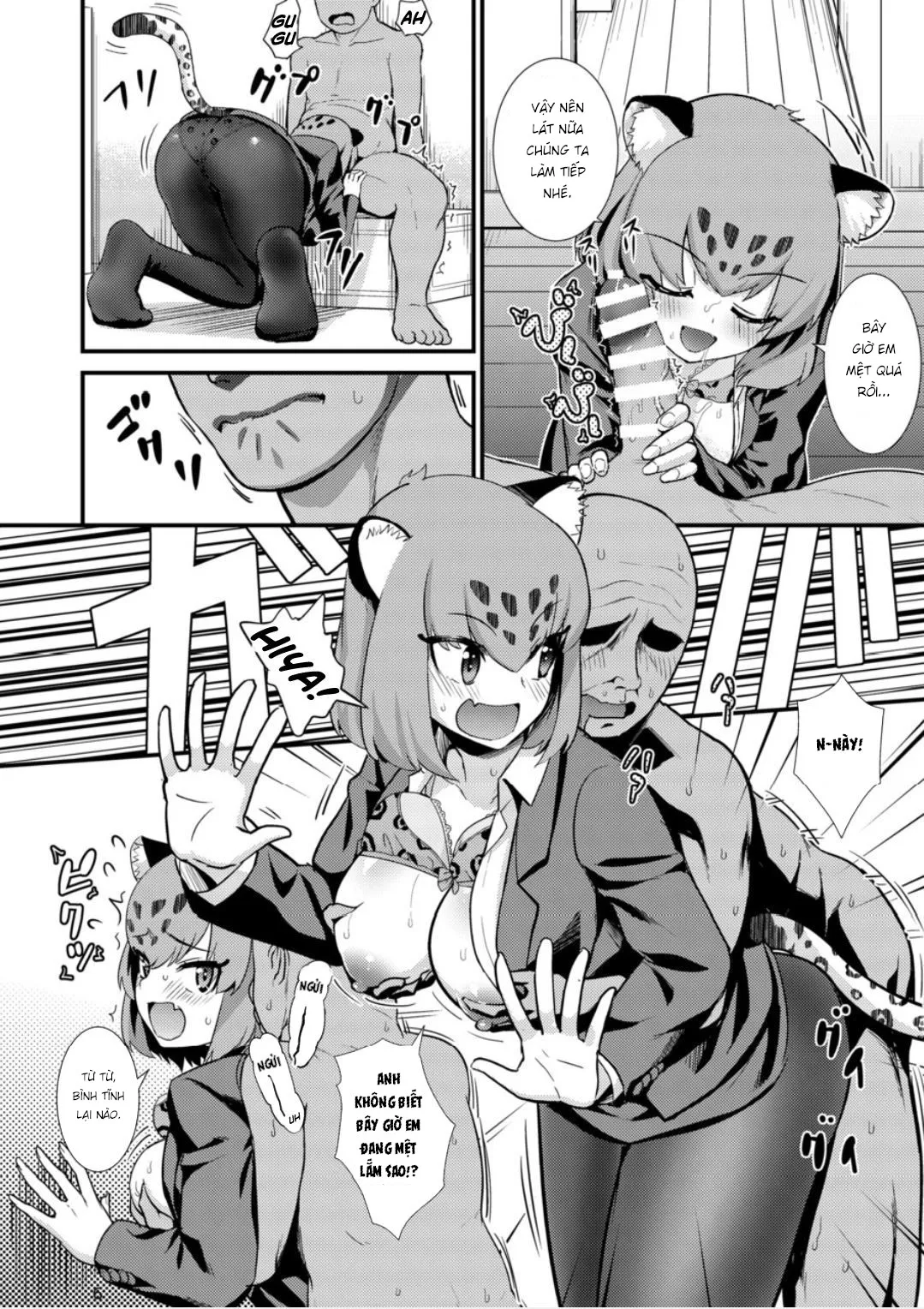HentaiVN.net - Ảnh 8 - OL Jaguar no Himo ni Naritai [OLジャガーのヒモになりたい] - Chap 1