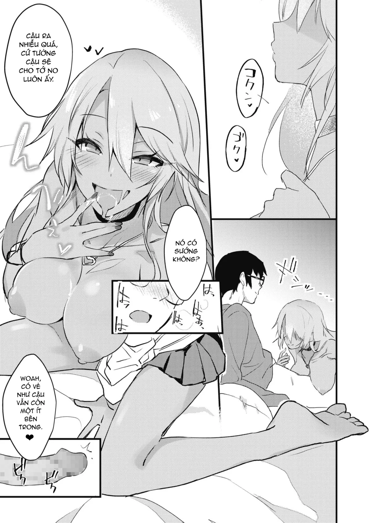 HentaiVN.net - Ảnh 12 - Kuro Gal wa Otaku ni Yasashii [黒ギャルはオタクに優しい] - Chap 1
