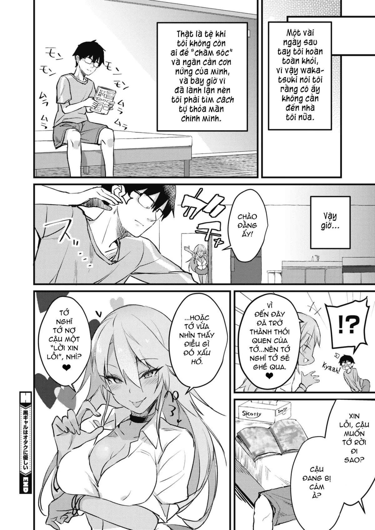 HentaiVN.net - Ảnh 21 - Kuro Gal wa Otaku ni Yasashii [黒ギャルはオタクに優しい] - Chap 1