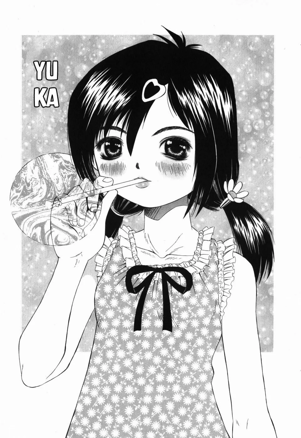 HentaiVN.net - Ảnh 4 - Imouto no Daina Toko - Chap 1
