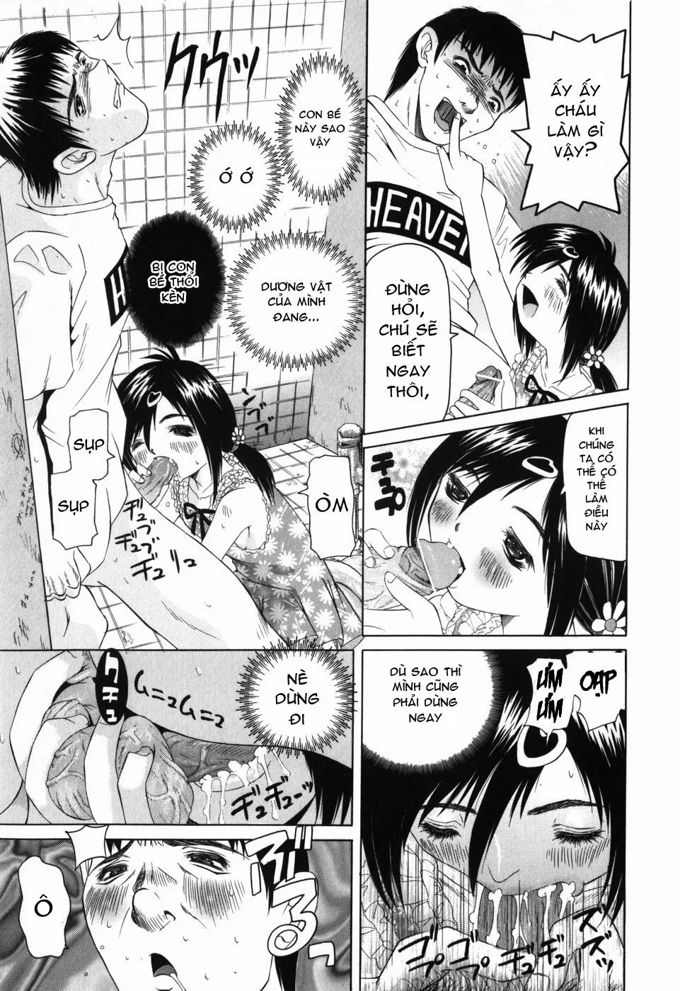 HentaiVN.net - Ảnh 8 - Imouto no Daina Toko - Chap 1